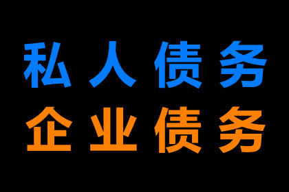 西吉追账公司:离婚涉及民间借贷的处理方法